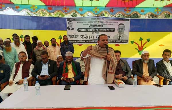 গণতন্ত্র ফেরাতে ধানের শীষের বিজয় চাই: রাজিব আহসান