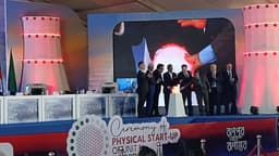 রূপপুরে ইউরেনিয়াম লোডিং, পারমাণবিক যুগে বাংলাদেশ