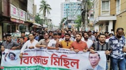গুপ্ত সংগঠনের বিরুদ্ধে মৌলভীবাজারে ছাত্রদলের প্রতিবাদ