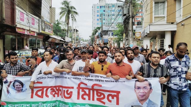 গুপ্ত সংগঠনের বিরুদ্ধে মৌলভীবাজারে ছাত্রদলের প্রতিবাদ