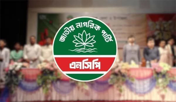 এনসিপির পুনর্গঠিত কমিটিতে আহ্বায়ক নাহিদ, সদস্যসচিব আখতার