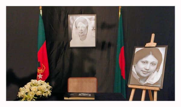 খালেদা জিয়ার স্মৃতিতে শ্রদ্ধা: গুলশানে বিএনপির শোক বই