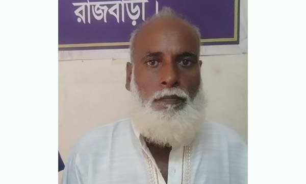 গোয়ালন্দে গাঁজা সহ বৃদ্ধ গ্রেফতার 