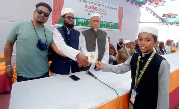 শ্রীমঙ্গলে কেন্দ্রীয় বোর্ড পরীক্ষায় ১৮জন শিক্ষার্থীর জিপিএ-৫ অর্জন, সংবর্ধনা