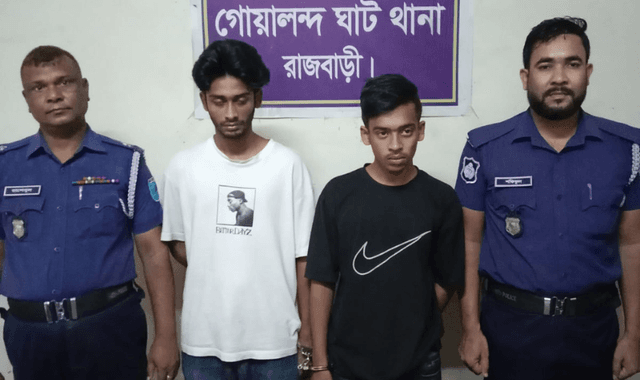 গোয়ালন্দে হেরোইনসহ দুই তরুণ আটক