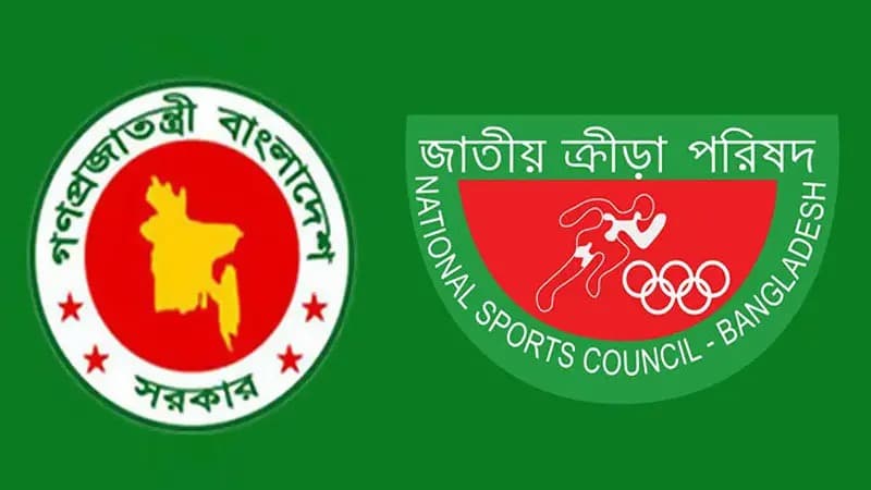 নোয়াখালী জেলা ক্রীড়া সংস্থার এডহক কমিটি অনুমোদন