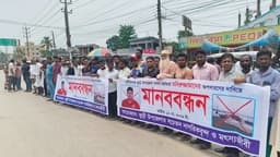 জুড়ী উপজেলা মৎস্য কর্মকর্তার অপসারণ দাবিতে মানববন্ধন