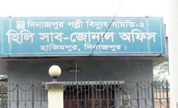 হিলিতে লোডশেডিংয়ে জনজীবন বিপর্যস্ত, ব্যবসা-বাণিজ্যে অচলাবস্থা