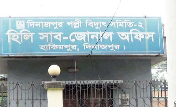 হিলিতে লোডশেডিংয়ে জনজীবন বিপর্যস্ত, ব্যবসা-বাণিজ্যে অচলাবস্থা