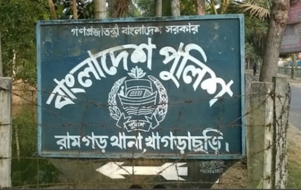 সংবাদ সংগ্রহে বাধা ও সাংবাদিককে হেনস্তার অভিযোগ, রামগড়ে এসআইয়ের বিরুদ্ধে ক্ষোভ