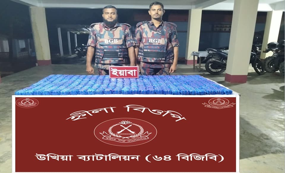 টেকনাফে ৪ লাখ ইয়াবা উদ্ধার