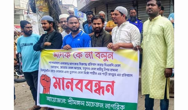 শ্রীমঙ্গলে বেপরোয়া মাদক কারবারিরা, ছুরিকাঘাতে আহত-বিএনপি-জাসাসের দুই নেতা