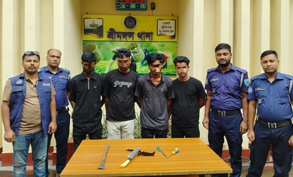 শ্রীমঙ্গলে ডাকাতির প্রস্তুতিকালে আন্তঃজেলা ডাকাত চক্রের ৪ সদস্য গ্রেপ্তার