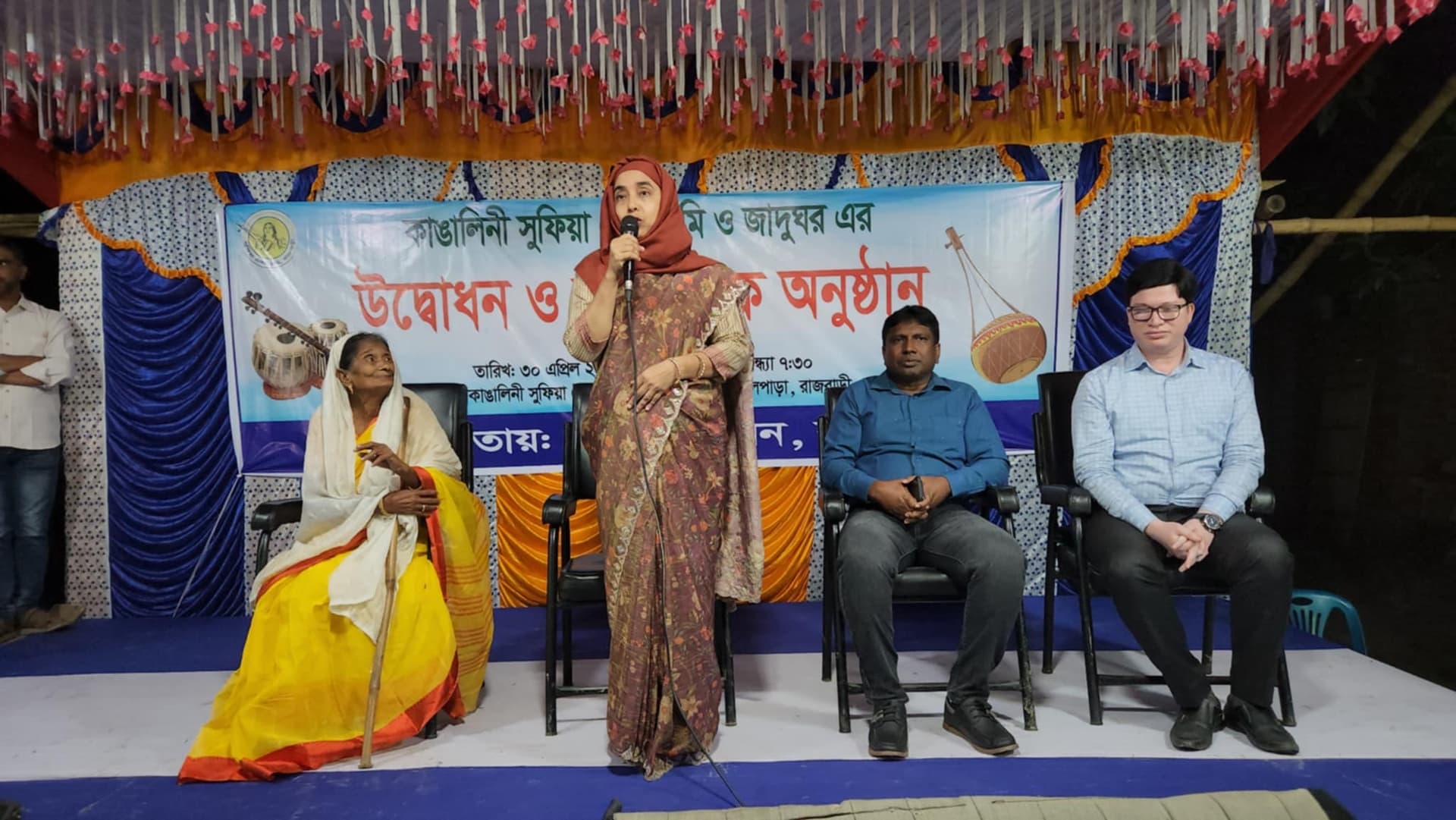 রাজবাড়ীতে কাঙালিনী সুফিয়া একাডেমি ও জাদুঘরের শুভ উদ্বোধন