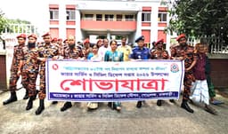 গোয়ালন্দে ফায়ার সার্ভিস ও সিভিল ডিফেন্স সপ্তাহ শুরু, এ্যাম্বুলেন্সের দাবি 