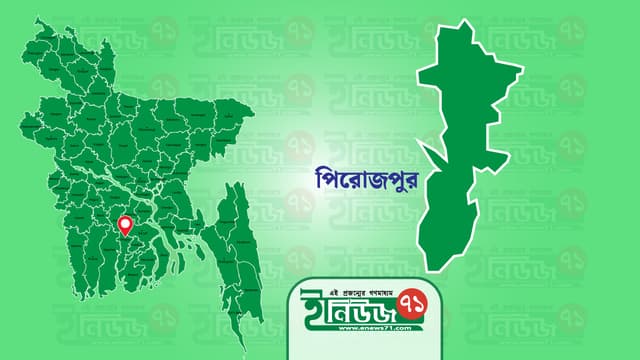 পিরোজপুরে ট্রাকের ধাক্কায় ভ্যান চালকের মৃত্যু