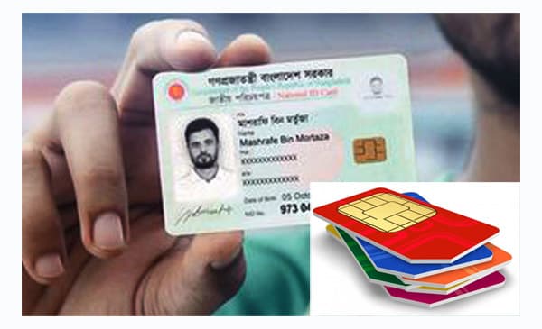 এক এনআইডিতে সর্বোচ্চ সাতটি সিম রাখার অনুমতি, যেদিন থেকে কার্যকর