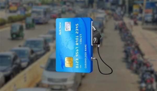 জ্বালানি তেলের স্বচ্ছতা বাড়াতে ফুয়েল কার্ড চালু করছে সরকার 