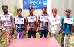 কালিয়াকৈরে অস্ত্রসহ ৫ ডাকাত আটক