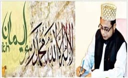 হজের গুরুত্ব ও ফজিলত