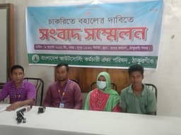 ঠাকুরগাঁও সদর হাসপাতালে ৩৫ আউটসোর্স কর্মীদের, পুনঃনিয়োগের দাবিতে সংবাদ সম্মেলন