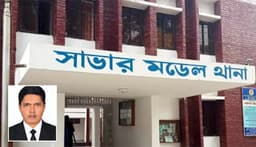 পার্কিং নিয়ে বিরোধ, পুলিশ কর্মকর্তাকে পিটিয়ে হত্যার অভিযোগ