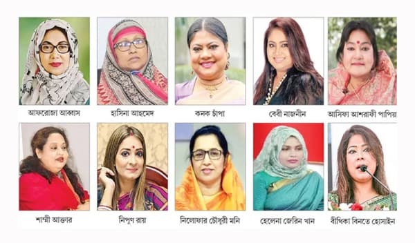 সংরক্ষিত আসনে বিএনপির মনোনয়ন দৌড়ে তীব্র প্রতিযোগিতা