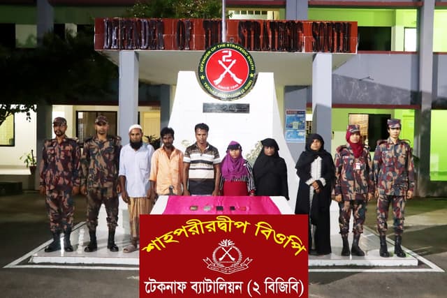 টেকনাফে বিজিবি ধ্বংস করলো মানব পাচার চক্র, ৬ জন আটক