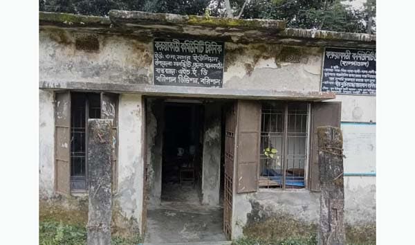 ঝালকাঠির কমিউনিটি ক্লিনিকে একসঙ্গে সাত সাপ! আতঙ্কে স্বাস্থ্যকর্মীরা