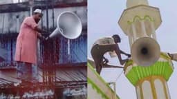 পশ্চিমবঙ্গে শব্দদূষণ রোধে মসজিদ থেকে মাইক অপসারণ শুরু