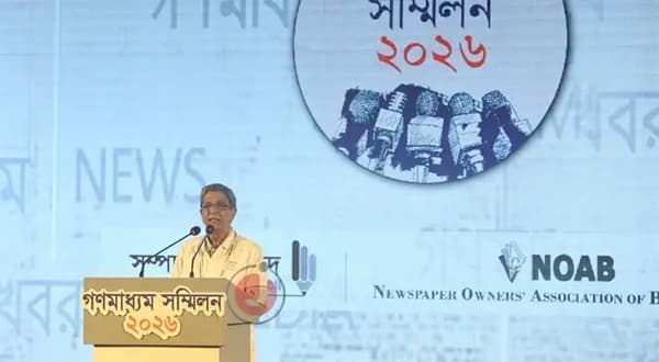 সাংবাদিকতা ও মতপ্রকাশের স্বাধীনতা রক্ষায় গণমাধ্যম সম্মিলনে ঐক্যের আহ্বান