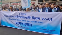 দুর্নীতিবাজদের প্রত্যাখ্যান করলে দেশে দুর্নীতি কমবে: দুদক চেয়ারম্যান