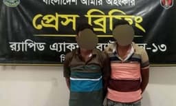 দিনাজপুরে র‌্যাবের অভিযানে বিদেশি অস্ত্রসহ গ্রেপ্তার দুই