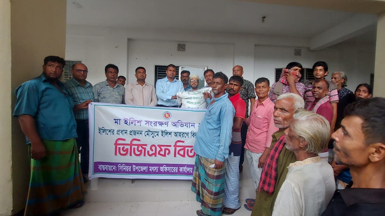 গোয়ালন্দে জেলেদের মধ্যে ভিজিএফ'র চাল বিতরণ 