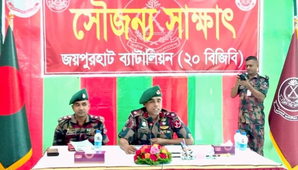 বিজিবি-গণমাধ্যম বন্ধুত্ব জোরদারে জয়পুরহাটে সৌজন্য সাক্ষাৎ অনুষ্ঠিত