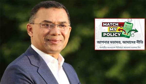 বিএনপির ‘ম্যাচ মাই পলিসি’, রাজনীতিতে নতুন ডিজিটাল যুগ