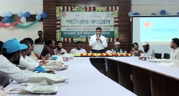 হিজলায় কৃষি উন্নয়নে পার্টনার কংগ্রেস