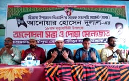 বরিশালের হিজলায় সাবেক সভাপতি আনোয়ার হোসেন দুলালের ১৮তম মৃত্যুবার্ষিকী পালিত