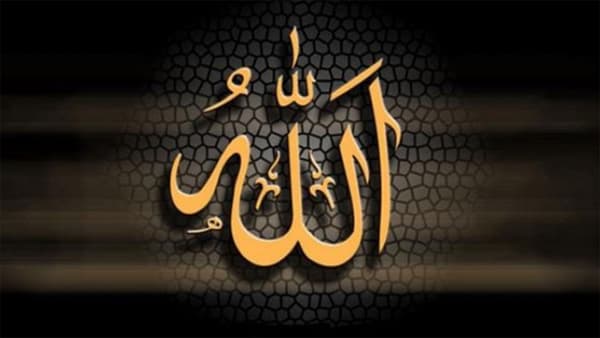 আল্লাহর পরিচয় ও কর্তৃত্ব: কুরআনের আলোকে ব্যাখ্যা