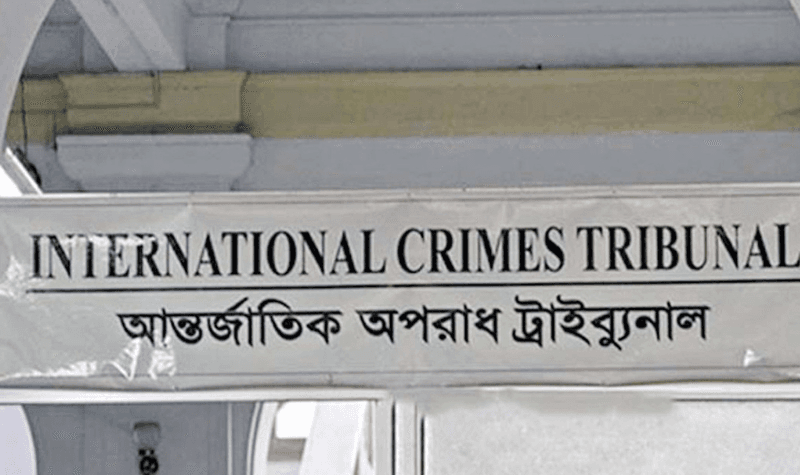 আন্তর্জাতিক অপরাধ ট্রাইব্যুনালকে আরো শক্তিশালী করে নতুন অধ্যাদেশ কি আছে ? 