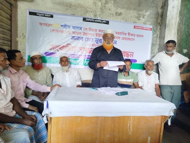 নোয়াখালীতে প্রবাসী উদ্ধার অভিযানে সাবেক চেয়ারম্যান গ্রেপ্তার, এলাকায় ক্ষোভ