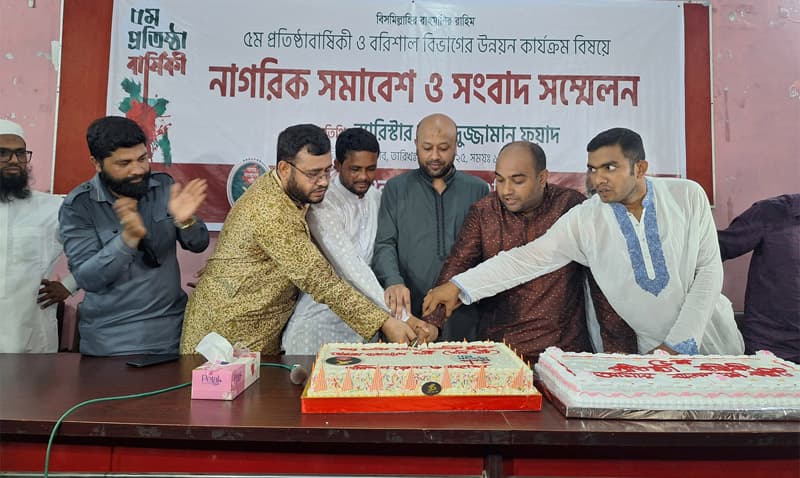 নির্বাচনের দাবিকে হেয় করা অনৈতিক: ব্যারিস্টার ফুয়াদ