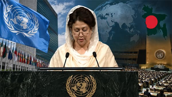 খালেদা জিয়ার ভাষণে উঠে এসেছিল বাংলাদেশের বৈশ্বিক অগ্রাধিকার