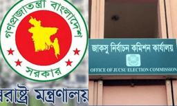 জাকসু নির্বাচনে স্ট্রাইকিং ফোর্স সেনাবাহিনী