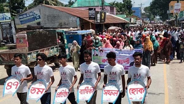 কুড়িগ্রামে র‌্যালি-আলোচনায় বিএনপির প্রতিষ্ঠা বার্ষিকী পালিত