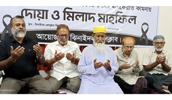 ঝিনাইদহ প্রেসক্লাবে প্রয়াত সাংবাদিকদের স্মরণ, দোয়া মাহফিল