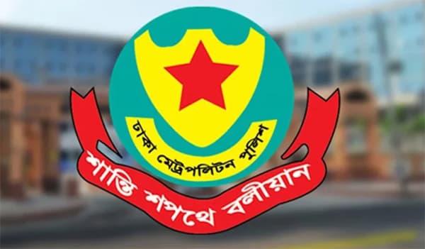 রাজধানীতে সর্বোচ্চ সতর্ক অবস্থানে ডিএমপি
