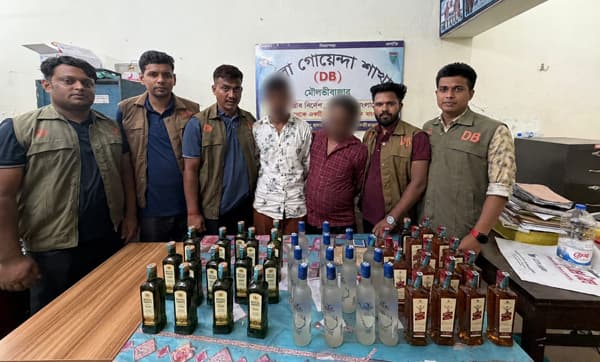মৌলভীবাজারে ৪৫ বোতল বিদেশি মদসহ দুইজন গ্রেপ্তার
