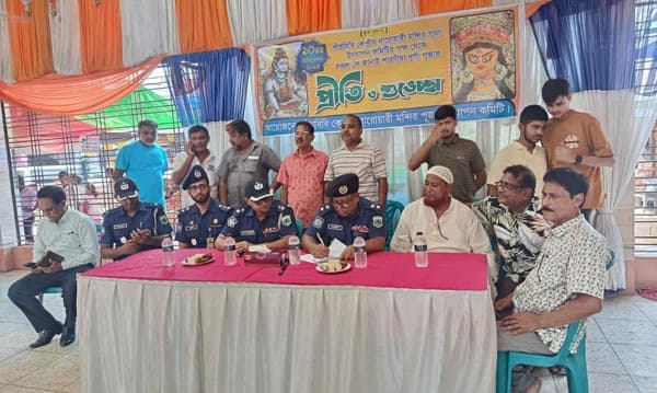 সজাগ রয়েছে পুলিশ, নির্ভয়ে আপনারা পুজা পালন করুন: ডিআইজি শাহজাহান
