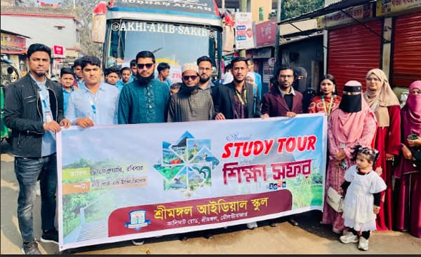 আনন্দঘন পরিবেশে শ্রীমঙ্গল আইডিয়াল স্কুলের শিক্ষা সফর